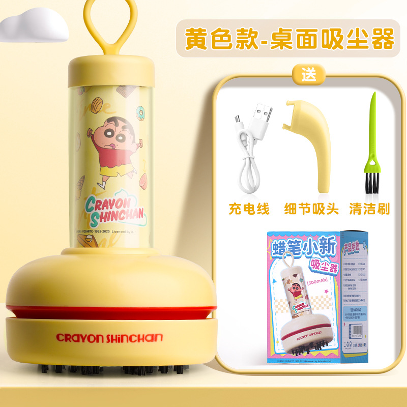 Areax Crayon Shin-Chan Design  – Vacuum Chamber Small Bewertung und Preis