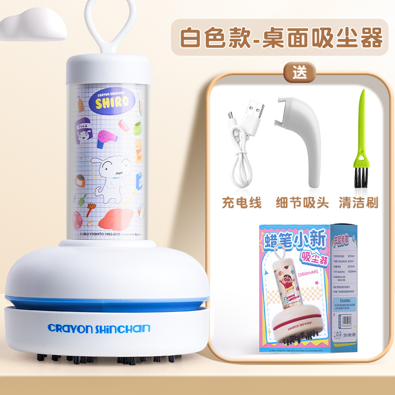 Areax Crayon Shin-Chan Design  – Vacuum Chamber Small Bewertung und Preis