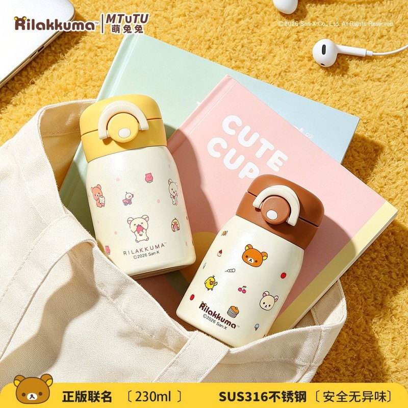Rilakkuma Mini-Vakuum-Wasserfl – Vacuum Chamber Small Bewertung und Preis