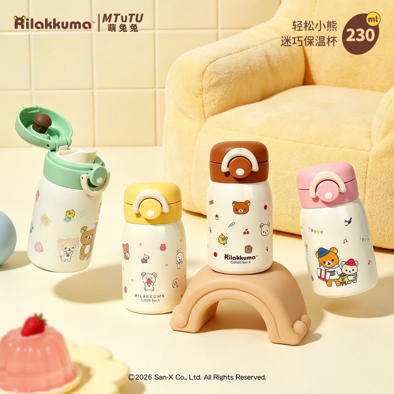 Rilakkuma Mini-Vakuum-Wasserfl – Vacuum Chamber Small Bewertung und Preis