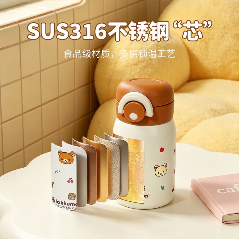 Rilakkuma Mini-Vakuum-Wasserfl – Vacuum Chamber Small Bewertung und Preis